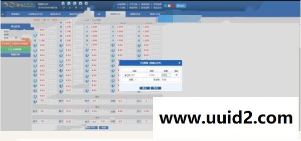 最新修复迪士尼3整站源码+WAP手机端+修复二十分钟一期+修复采集【完整视频搭建教程】