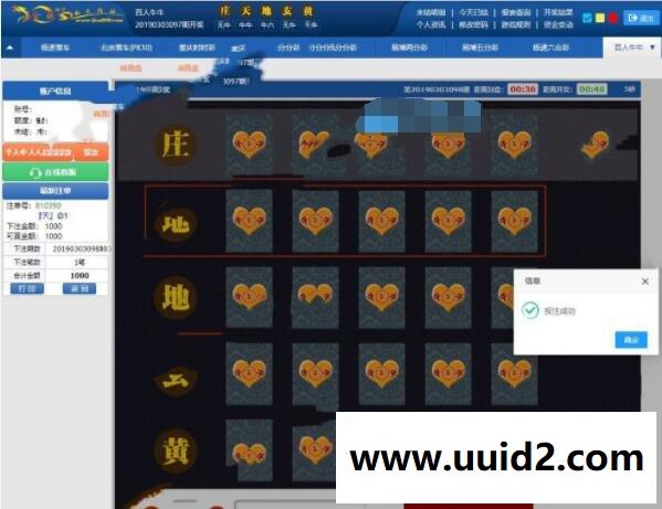 最新修复迪士尼3整站源码+WAP手机端+修复二十分钟一期+修复采集【完整视频搭建教程】