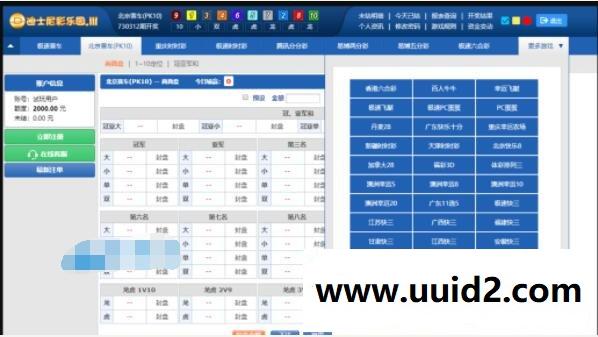 最新修复迪士尼3整站源码+WAP手机端+修复二十分钟一期+修复采集【完整视频搭建教程】