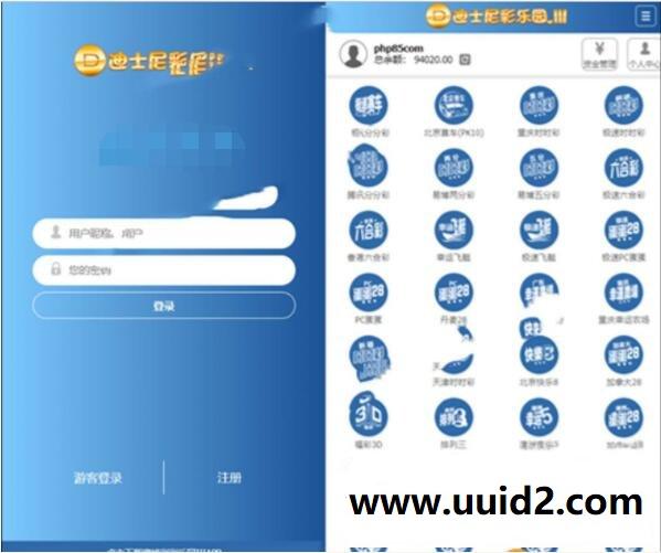 最新修复迪士尼3整站源码+WAP手机端+修复二十分钟一期+修复采集【完整视频搭建教程】