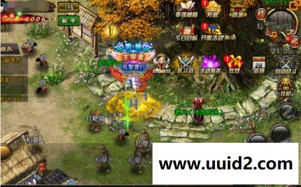 手游【沙巴克玛法荣耀】传奇游戏一键端+GM工具+架设及开服教程工具补丁