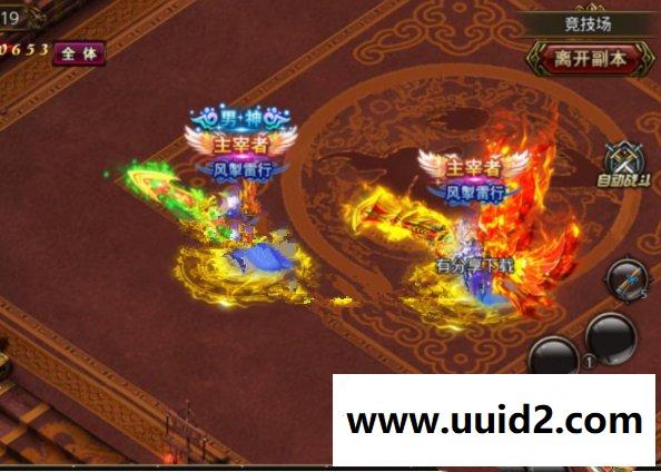 手游【沙巴克玛法荣耀】传奇游戏一键端+GM工具+架设及开服教程工具补丁