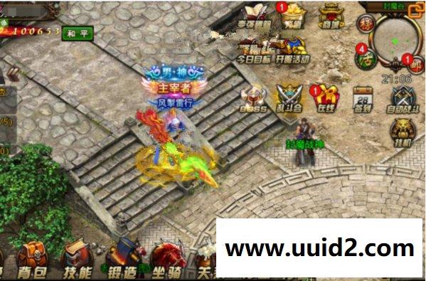 手游【沙巴克玛法荣耀】传奇游戏一键端+GM工具+架设及开服教程工具补丁