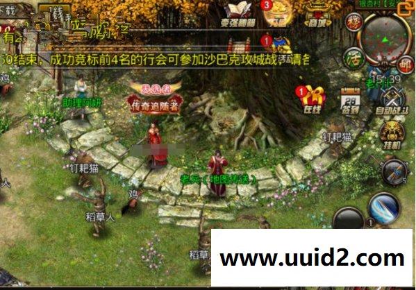 手游【沙巴克玛法荣耀】传奇游戏一键端+GM工具+架设及开服教程工具补丁