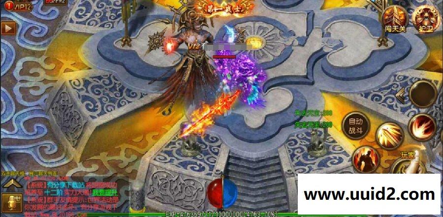 奇霸业白日门【战神觉醒】单职业手游WIN版一键端+在线GM后台带外网教程