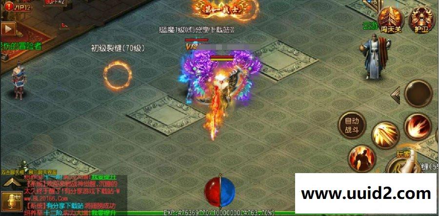 奇霸业白日门【战神觉醒】单职业手游WIN版一键端+在线GM后台带外网教程