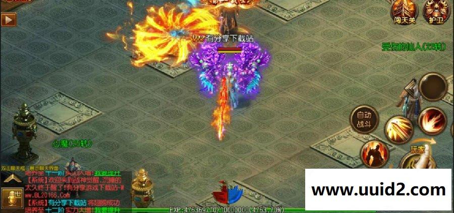 奇霸业白日门【战神觉醒】单职业手游WIN版一键端+在线GM后台带外网教程