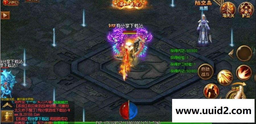 奇霸业白日门【战神觉醒】单职业手游WIN版一键端+在线GM后台带外网教程