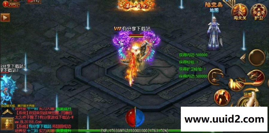 奇霸业白日门【战神觉醒】单职业手游WIN版一键端+在线GM后台带外网教程