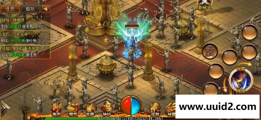 传奇霸业【白日门决战版】决战特戒手游WIN版一键即玩服务端+在线GM后台+外网教程