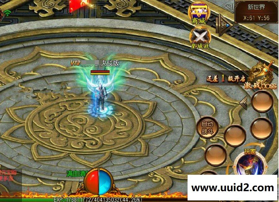 传奇霸业【白日门决战版】决战特戒手游WIN版一键即玩服务端+在线GM后台+外网教程