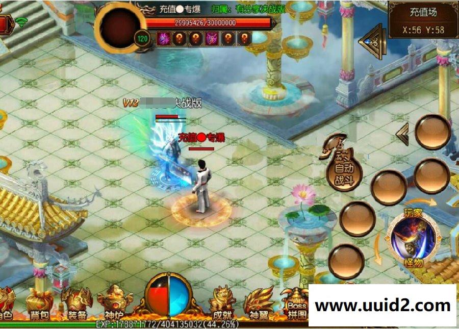 传奇霸业【白日门决战版】决战特戒手游WIN版一键即玩服务端+在线GM后台+外网教程