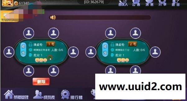 美廉商业最新免授权【牛大亨】运营版半一键端+会员视频教程+GM后台+安卓苹果端