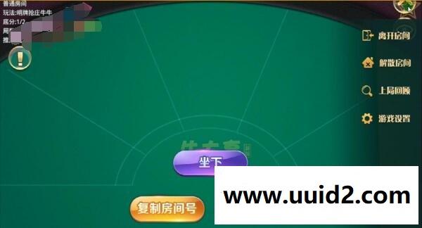 美廉商业最新免授权【牛大亨】运营版半一键端+会员视频教程+GM后台+安卓苹果端