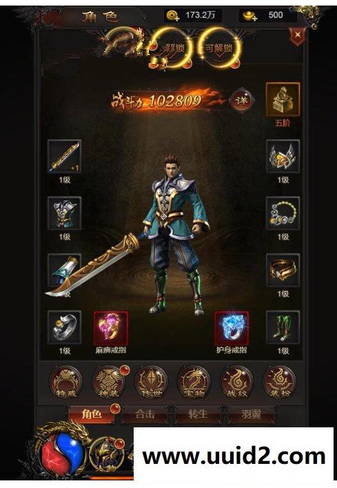 三网游戏雷霆传奇【龙骑战歌H5】一键即玩服务端+全屏+假人热度+GM后台+外网教程