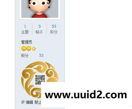 discuz商业插件 触想个人二维码 TTqrcode1.0 dz专用插件下载