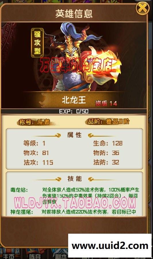 宝端万里【斗破苍穹】手游一键服务端回合卡牌游戏手机网络游戏无限元宝