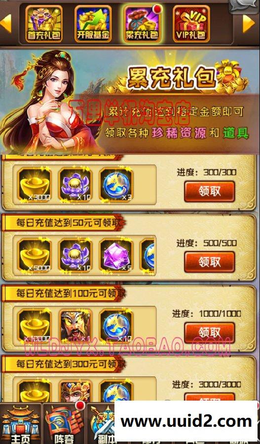 宝端万里【斗破苍穹】手游一键服务端回合卡牌游戏手机网络游戏无限元宝