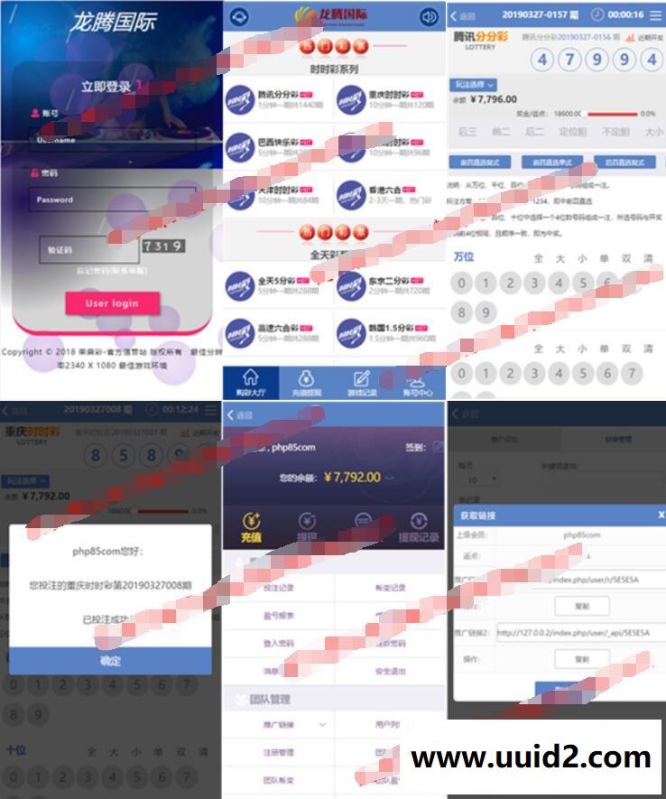 龙腾YL整站美化版源码+新WAP手机端+修复采集+完整视频安装教程