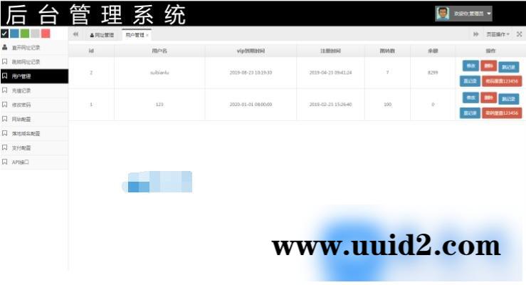 2019全新可用域名在线防封系统5.0,开源源码,无授权