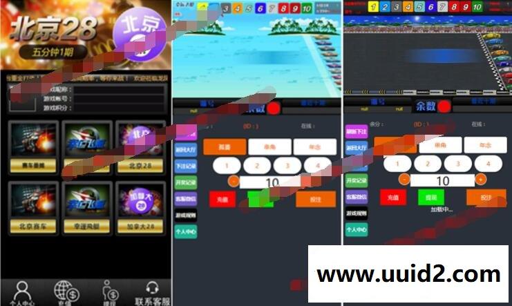 网传的一款番摊幸运28源码+采集修复20分钟+安装教程