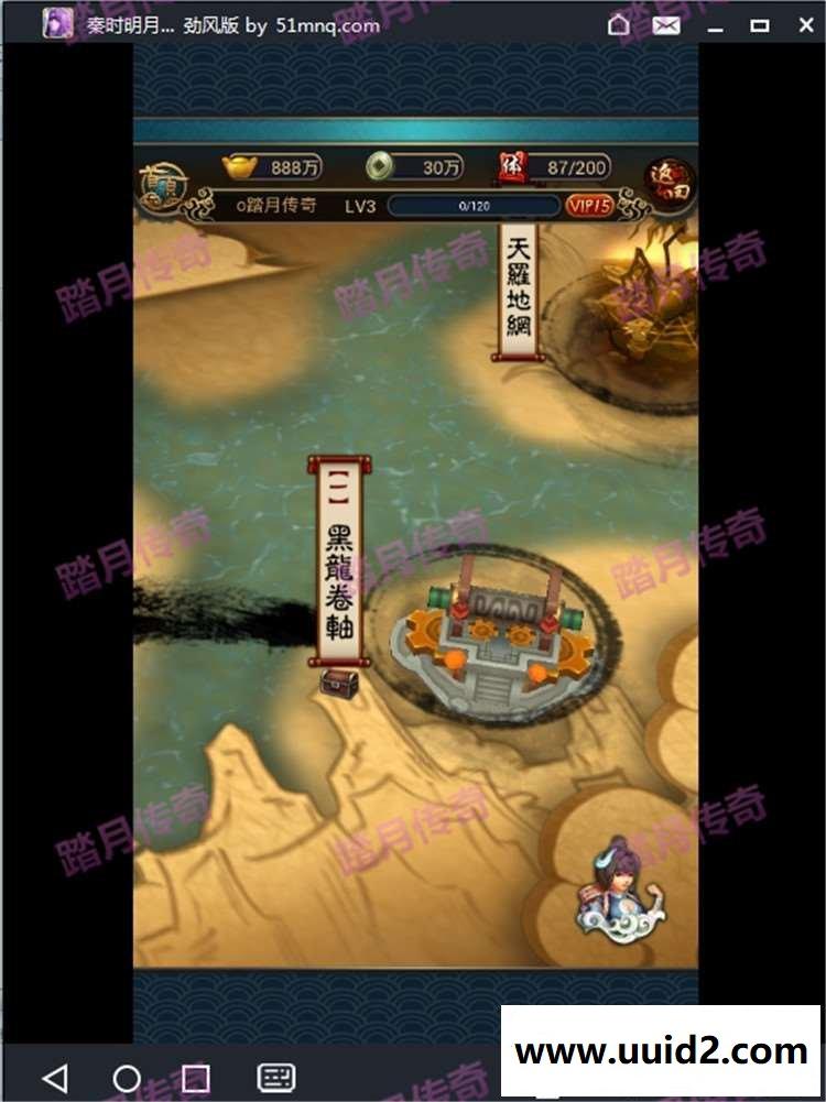 手游【秦时明月2】手机游戏一键服务端回合卡牌无限元宝送GM