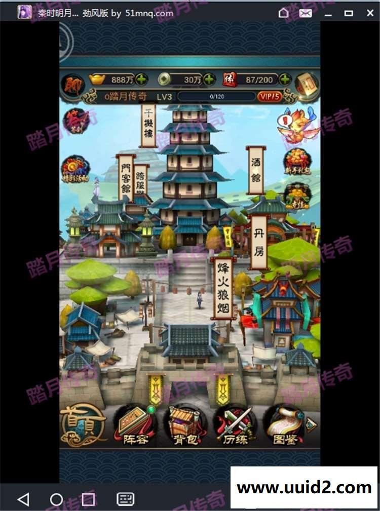 手游【秦时明月2】手机游戏一键服务端回合卡牌无限元宝送GM