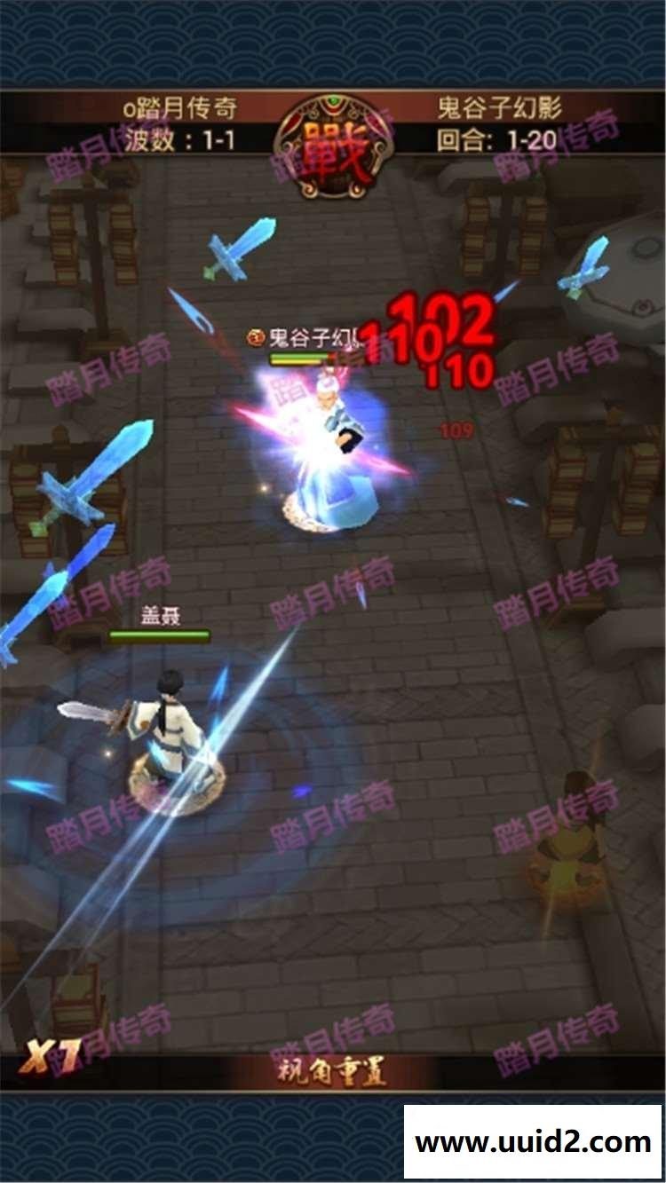 手游【秦时明月2】手机游戏一键服务端回合卡牌无限元宝送GM