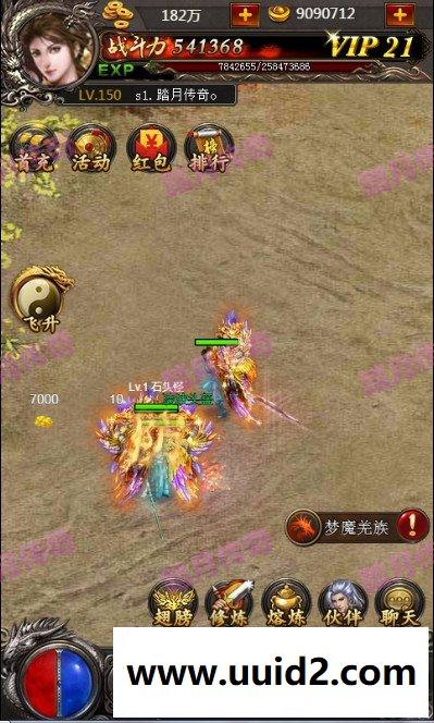 【手游】【传奇世界H5】完美商业端 手机游戏下载一键服务端送GM