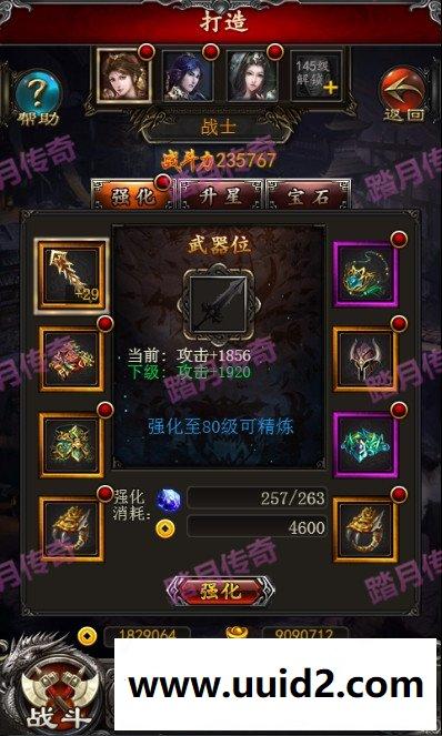 【手游】【传奇世界H5】完美商业端 手机游戏下载一键服务端送GM