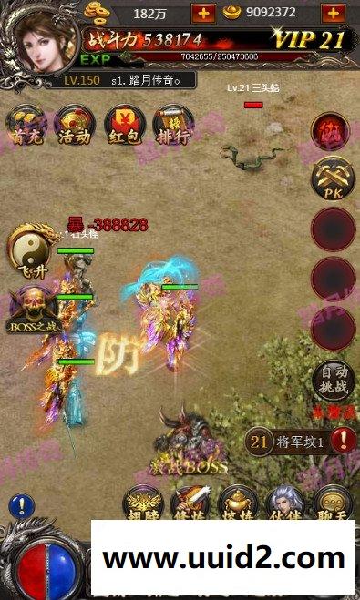 【手游】【传奇世界H5】完美商业端 手机游戏下载一键服务端送GM