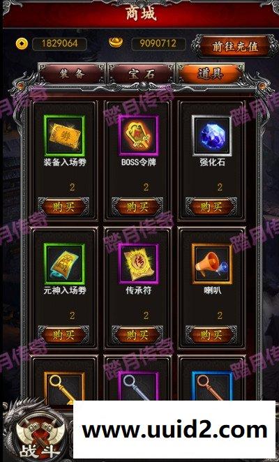 【手游】【传奇世界H5】完美商业端 手机游戏下载一键服务端送GM