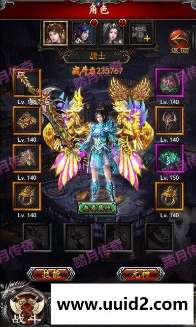 【手游】【传奇世界H5】完美商业端 手机游戏下载一键服务端送GM