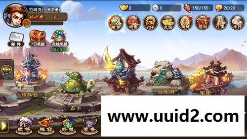 【三国吧兄弟】一键外网，整合修改资料教程大全打包+GM工具