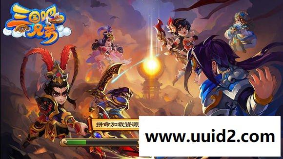 【三国吧兄弟】一键外网,整合修改资料教程大全打包+GM工具