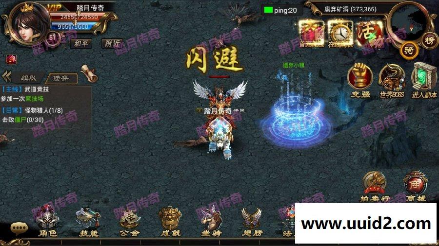 【烈焰遮天】手游一键外网，整合修改资料教程大全打包+GM工具