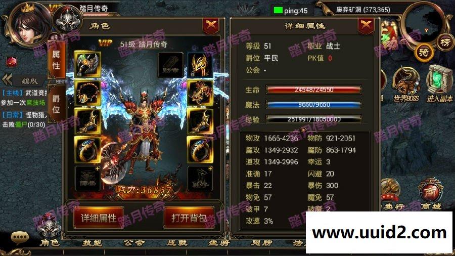 【烈焰遮天】手游一键外网，整合修改资料教程大全打包+GM工具