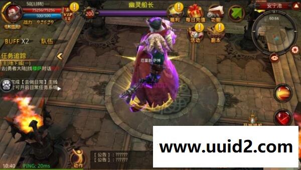 割肉分享【最新】奇迹魔剑【安卓苹果双端】没有比这个更新更完整更少BUG的商业端了