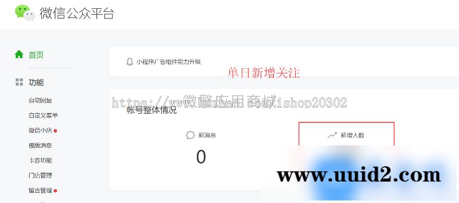 通用功能模块:AI朋友圈评测V1.1.2