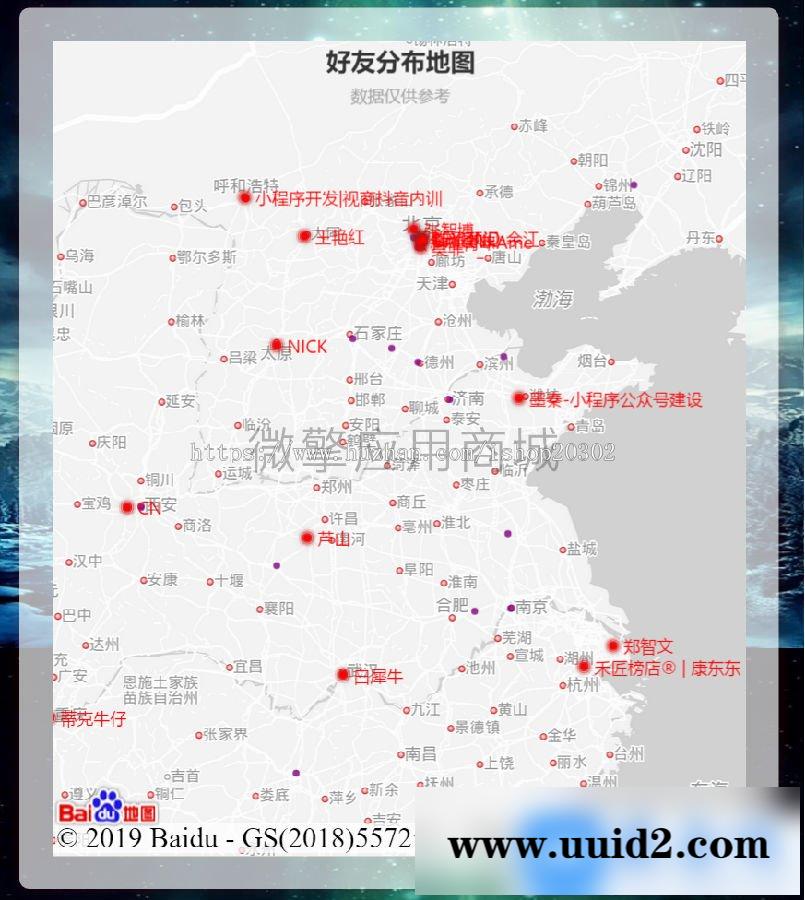 通用功能模块:AI朋友圈评测V1.1.2