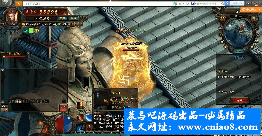 【亲测完美运行】传奇类换皮页游【修仙传奇】整合一键端