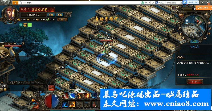 【亲测完美运行】传奇类换皮页游【修仙传奇】整合一键端