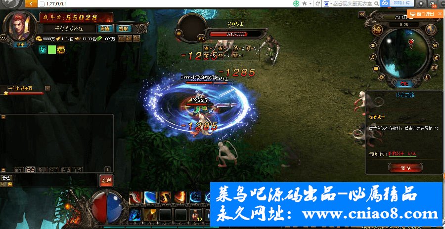 【亲测完美运行】传奇类换皮页游【修仙传奇】整合一键端