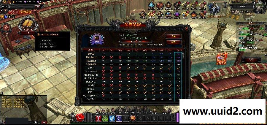 奇迹【大天使之剑】0321一键即玩服务端+精美网站带充值+后台+教程