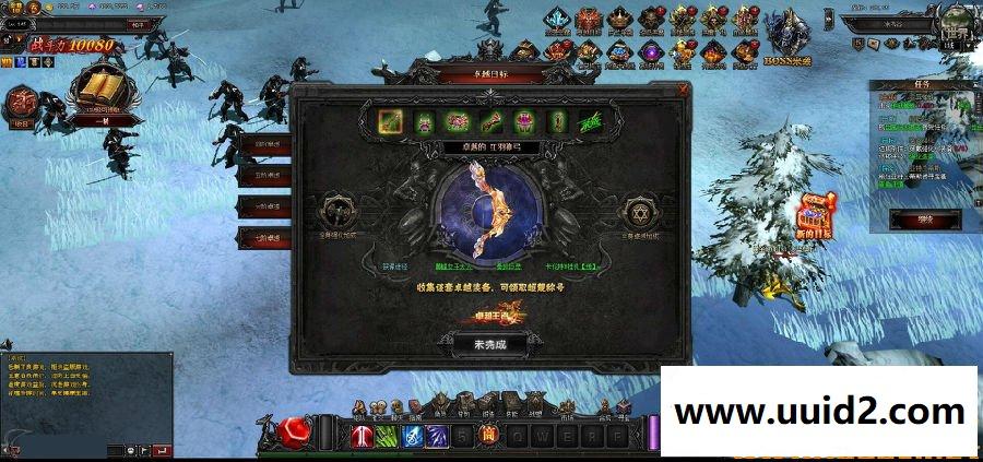 奇迹【大天使之剑】0321一键即玩服务端+精美网站带充值+后台+教程