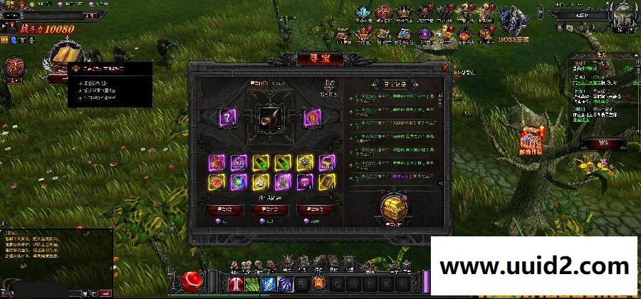 奇迹【大天使之剑】0321一键即玩服务端+精美网站带充值+后台+教程