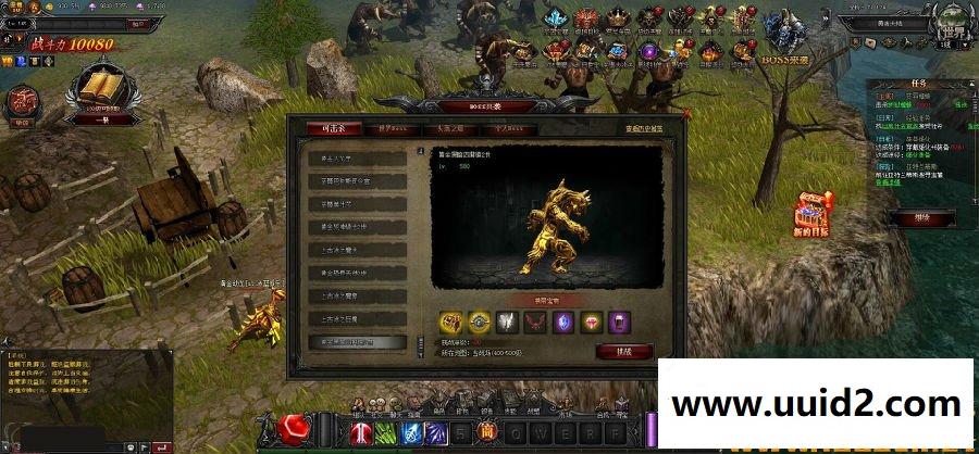 奇迹【大天使之剑】0321一键即玩服务端+精美网站带充值+后台+教程