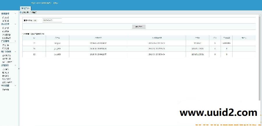 奇迹【大天使之剑】0321一键即玩服务端+精美网站带充值+后台+教程