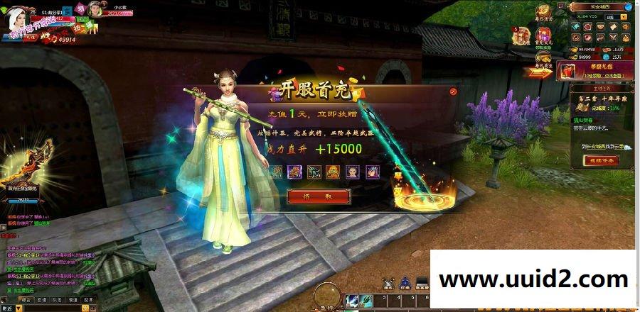 页游【青云战歌】云中歌2019总结版一键即玩服务端+在线GM充值+架设修改及开服教程