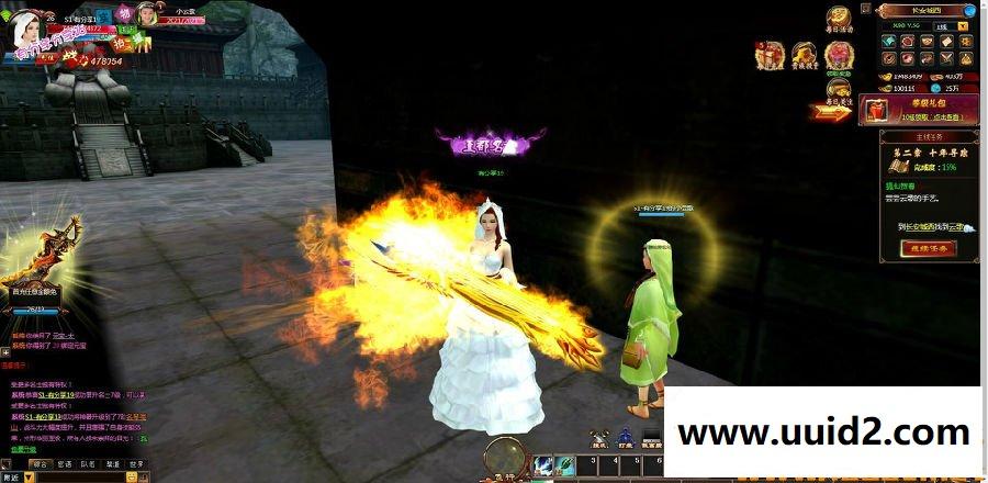 页游【青云战歌】云中歌2019总结版一键即玩服务端+在线GM充值+架设修改及开服教程